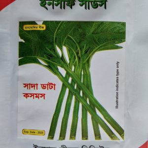 কসমস সাদা ডাটা