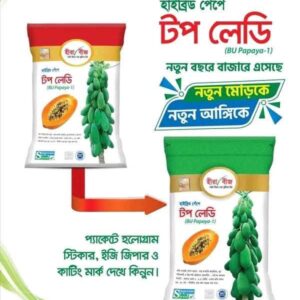 পেঁপে টপ লেডি